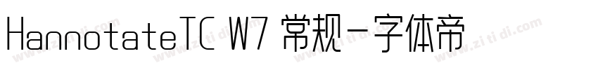 HannotateTC W7 常规字体转换